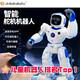JaBaDaBaDo六一儿童玩具早教中英智能机器人语音学习2-7岁元旦圣诞生日礼物 【送礼必选】机器人+磁拼校巴
