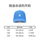 Balabala children's baseball cap boys and girls sun visor outdoor campus sports hat comfortable, fashionable and casual blue tone 00388 recommended head circumference 54-56cm, 7-10 years old