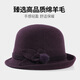 Hengyuanxiang middle-aged and elderly wool hats for women in autumn and winter, gift hats for mothers and grandmothers, warm basin hats, gift box, dark purple hat 1