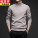 
Hengyuanxiang (HYX) autumn and winter men's 100% pure wool sweater with turtleneck warm sweater men's pullover base knit top dark gray L