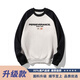 Gepu Wei Autumn Sweatshirt Herren runder Hals-Top Winterkleidung 2024 New Inner Wear Frühlings- und Herbst-Bottom-Hemd Langarmed T-Shirt für Männer Rh683 Schwarz und Grau plus Samt M (Empfohlen 80-120 Jin [Jin gleich 0,5 kg]))