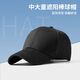 
Deyoubi solid color children's hat girls' light board sun protection versatile baby baseball cap boy outdoor casual baseball cap EM12002 white single size