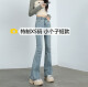 Yiyang official self-operated flagship store short slim bootcut jeans for women 150cm high waist, slim and tall, small black nine-point L