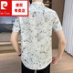 Pierre Cardin Shirt à manches courtes pour hommes Personnalité florale Coiffure à la mode Summer Thin Breathable Half-Marseved Shirt pour les hommes beaux et minces BK679 BLANC 3XL