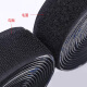 Nest's best product Kerui'er double-sided adhesive Velcro sofa cushion anti-slip fixed car floor mat anti-slip sticker