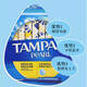 丹碧丝（TAMPAX）加拿大进口丹碧丝Tampax卫生棉条 导管式无感内置棉棒卫生姨妈巾 普通流量 96支 1盒