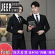 JEEP SPIRIT Men's Suit Suit Male College Student Formal Wear Teacher Interview Men's Suit Jacket Autumn and Winter Professional Wear 3-piece Set Women's Black Jacket + Pants + Shirt 3XL