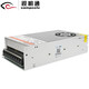 视明通 监控电源适配器12V10a20A 摄像头稳压开关电源12v变压器集中电源供电集中电源箱 集中电源12V20A