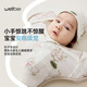 WELLBER (WELLBER) Newborn baby anti-shock sleeping bag surrender baby 0-6 months package anti-kick quilt Lulin Xiaomenghu L