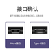 原焋wacom数位板数据线手绘板CTL672 ctl472 690 6100充电线影拓连接线高漫数位板m6 1060pro通用 wacom手绘板线Type-C弯头2米