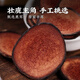 公和堂 鹿茸50g长白山搭梅花鹿茸整枝全蜡片男性煲汤泡酒中草药材