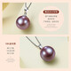 Queen of Pearls Nine Purple Lihuo 11-12mm Freshwater Pearl 18K Gold Edison Pearl Pendant Birthday Gift 18K White