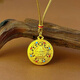 Satima 18K Gold Yellow God of Wealth Pendant Simulated Gold Jinbao Necklace Round Pendant as a Gift for Men and Women Yellow God of Wealth Pendant (+ Black Rope + Beads)