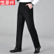 Hengyuanxiang wool trousers men's business casual suit pants spring and autumn loose middle-aged hot and anti-wrinkle thick trousers black [single fold loose style] 9205-2 size 32 (2.5 feet waist circumference)