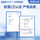 Yicheng blood glucose meter test strips suitable for 5DM-2A type of free-to-code blood glucose test strips barrel medical type accurate
