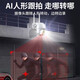 索德曼摄像头室外家用家门口WiFi版无线监控器手机远程800万超清插电可对话夜视360度无死角4g全景防水 wifi款【手机远程+语音对讲+移动自动跟踪】