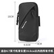 
Queen's Running Mobile Phone Arm Pack for Men and Women Outdoor Mobile Phone Bag Thin Arm Bag with Mobile Phone Sports Arm Pack Wrist Pack Waterproof Black 6.7 inches