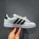 Adidas official website men's shoes new trendy classic low top sneakers wear-resistant breathable casual white shoes wear-resistant skateboard shoes 9195-white leather 42
