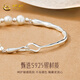 
Chinese gold pearl silver bracelet for girls solid half bracelet silver bracelet silver bracelet for women bracelet birthday gift for girlfriend wife [Tassin Pearl] treasure bracelet + extension chain
