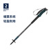Decathlon (DECATHLON) outdoor trekking stick, cushioning hiking multi-functional telescopic light folding crutches and walking sticks ODAB, equipped with summer trekking pole holder, single