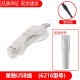 简豹适用babycare理发器6500 6700充电线替换刀头DHB006-A 6200 6216充电器刀头卡尺限位梳BC2403513 替换陶瓷刀头（6212/6216/DHB006）