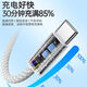 适用原装正品iPhone数据线45W快充编织 1米 【苹果16Plus】A3291