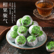 Tianzhouxi Pu'er Tea, Xinhui Xiaoqing Orange in der getrockneten Peel Township, Yunnan Rice Pu'er Tee -Geschenkbox im Drachenboot Festival Geschenk 250g