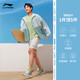 李宁王楚钦同款冰沙防晒衣|夏季凉感轻薄无感男户外防晒衣AFDU831