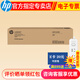 
HP (HP) (hp)9040MC/9190MC Powder Box Toner Cartridge E77822dn/z77825dn/z77830 Powder Box W9193MC Magenta Powder Box