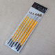 
Brush Set 826 Van Gogh Wolf Brush Yellow Rod Gouache Watercolor Acrylic Brush Student Set (Double Size Set 6 Door Three Hook Line Pen)