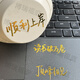 
Gold stamping stickers inspirational text quotes for college entrance examination motivational golden sentences for exam preparation metal stickers mobile phone notebook book headphones decoration stickers L686 You should be your own mountain Silver