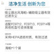 适配飞利浦吸尘器FC8760 FC8766 FC9710 FC9712滤网滤芯海绵配件 滤网1个+海绵1块