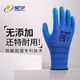 
a688 gloves, reinforcement special gloves, anti-odor, labor protection gloves, wear-resistant glue-hanging gloves wholesale Xingyu A698 men's 12 double glue official one for one, ten compensation for one for ten,