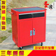 Jingxinda Auto Maintenance and Repair Workshop Repair Tool Cart Cart Mesh Double Door Side-by-side Door Tool Cart Tool Box Tool Cabinet Fully Enclosed Double Door Red