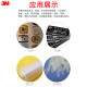 3M 9731-50 PET基材透明双面胶强力无痕耐高温粘性贴纸标牌粘接用胶带 宽30毫米*33米长 单卷装