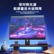 Newmine screen hanging lamp notebook accessories computer monitor hanging lamp PLUS dual-control atmosphere wall hanging lamp reading lamp student dormitory study work game business office suitable for NM-S7 intelligent control + e-sports atmosphere touch button丨Infinite dimming丨Asymmetric light source丨No stroboscopic