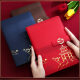 Langjie National Trend Laptop Gift Box High-Precision Notebook with U-Disk Laptop Set Chinese Style Souvenir Notebook Instrument Gifts Enterprise Custom Logo