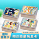 Jingjia Encyclopedia Knowledge Energy Card Komplett Set von 672 Geographie und Geschichte Gemeinschaftswissen Junior High School Fun Cards Idiom Guess Music Set Set