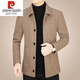 Pierre Cardin high-end men's woolen woolen jacket spring and autumn new style young and middle-aged casual lapel men's jacket dad top Khaki XL 180 (135-150Jin Jin is equal to 0.5 kg)