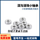定制适用BAF微型滚珠轴承673 674 675 676 677 678ZZ-SUS-E-J怡合 BAF678ZZ-SUS不锈钢