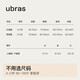urras [Same Model in Chen Duling] No-size Cloud-sensing Back Traceless Breathable Thin Strap Underwear Women's Sling Bra Foundation Nude Skin Tone One Size - Regular Version A-C Cup (90-130Jin [Jin equals 0.5 kg])