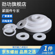 JINGGONG PTFE gasket flange PTFE Teflon high temperature resistant ptfe gasket gasket DN25DN50 DN200 (268x219x3) (1 piece)