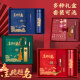 New Caihui Jin List Tips for High School Entrance Examination College Entrance Examination Inspirational Gift Box for High School Entrance Examination Inspirational Gift Customized Practical Student Graduation and Entrance Examination Supplementary Gift for Gold List Tips + Digital Display Thermoscue + Double-head USB Disk + Metal Pen Red Box