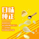 乐事（Lay's）薯片混合口味75g*6包450g 休闲零食 百事食品
