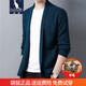 Kangaroo cardigan men's wool knitted sweater spring and autumn new style youth business casual solid color sweater sweater jacket thin wine red M/165 suggest 95-115Jin [Jin equals 0.5 kg]