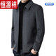 Hengyuanxiang lana abrigo de lana corta otoño de otoño e invierno solapa engrosada de la chaqueta de lana masculina de mediana edad 99802 gris 180/xl