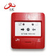 Sichuan Jiuyuan hand alarm JF-D33P manual fire alarm button Jiuyuan hand alarm D33P manual fire alarm button