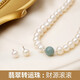 China Gold Pearl Three-piece Set Freshwater Pearl Necklace Mother's Jade Pendant Mother's Day Gift for Mother-in-law Elders Jade Bead-Pearl Necklace (Single Necklace)