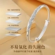 Zhenshang Silver [China Gold] Solid Pure Silver Bracelet Girls Birthday Gift Anniversary Gift Girlfriend Wife Mother Silver Bracelet