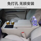 Qianzhong Buick gl8 Armlehnenbox Mittelarmlehnenbox Auto-Aufbewahrungsbox Auto-Aufbewahrungsbox Zentralsteuerungsmodifikation Spezialautoprodukt ES Lu Zun 653T Qianhe Mi-mit kabellosem Ladegerät